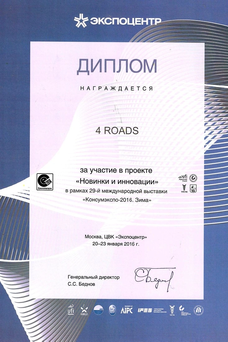 Diploma 1