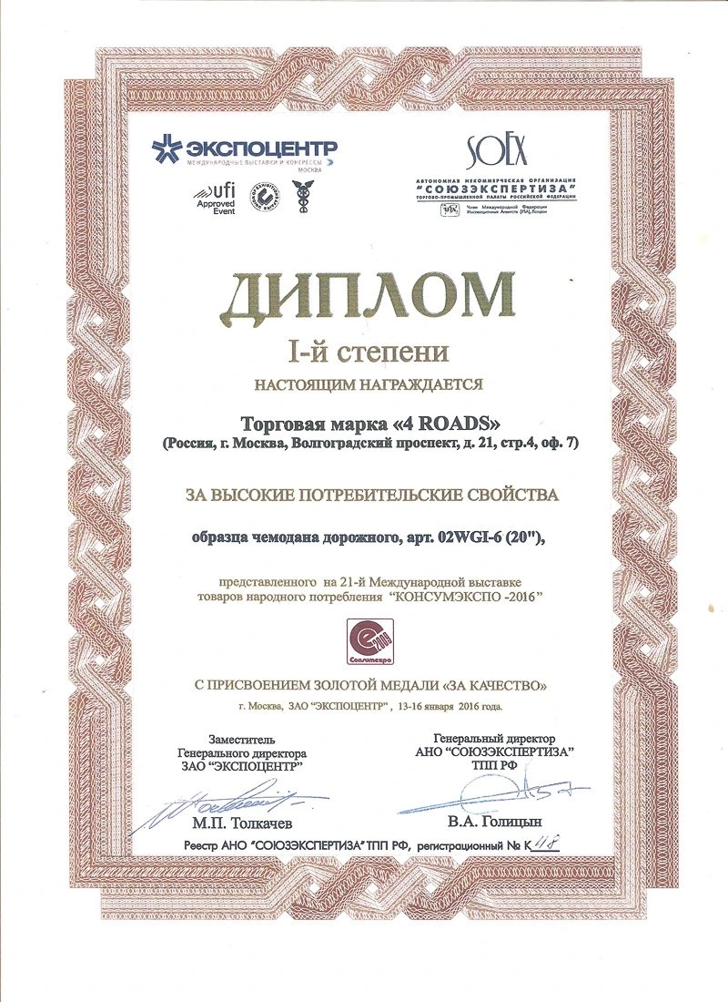 Diploma 2